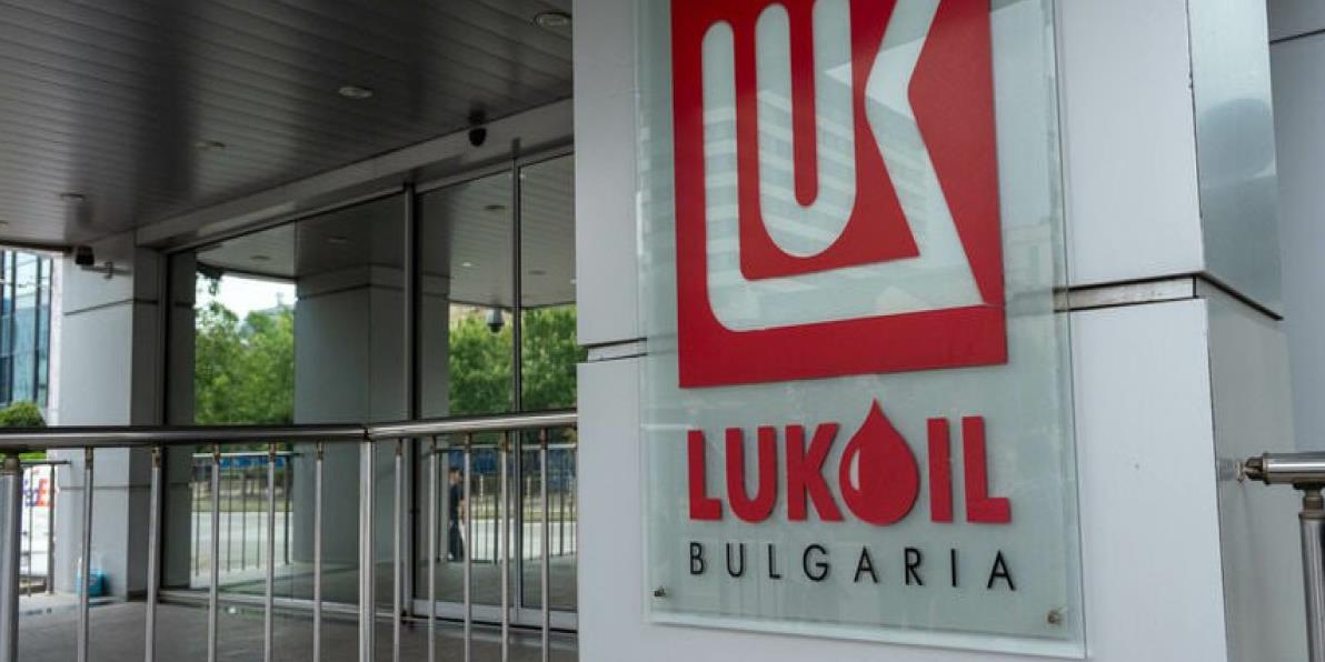 LUKOIL