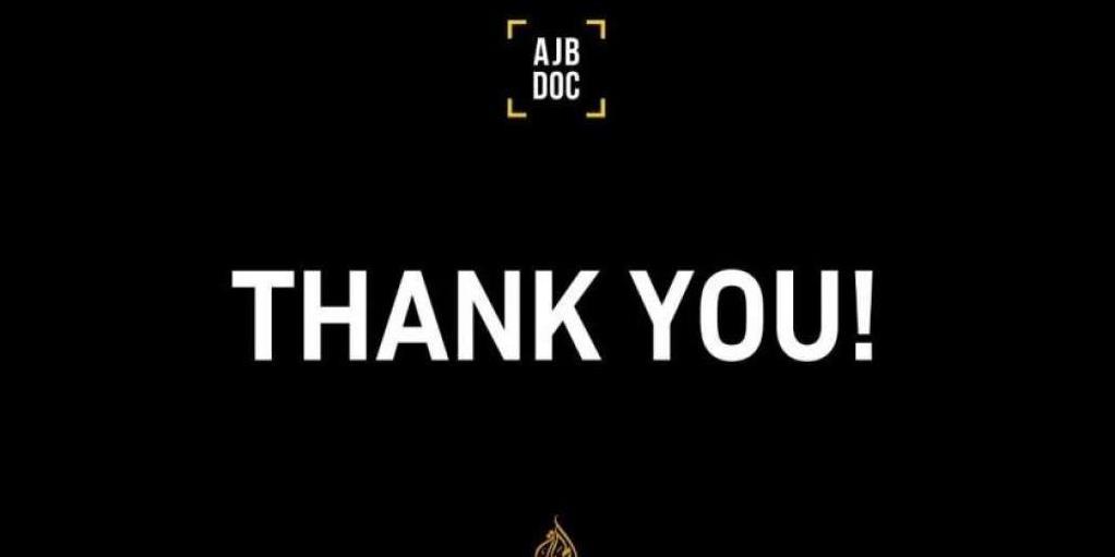 AJB DOC Festival