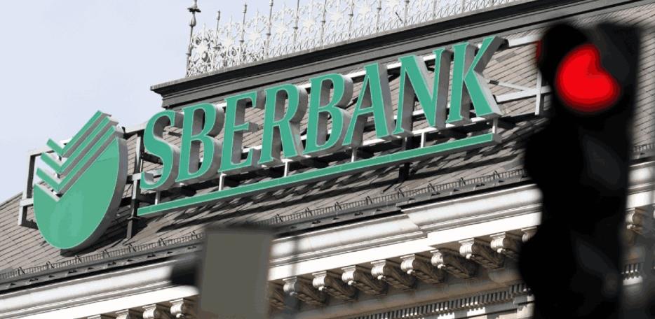 sberbank