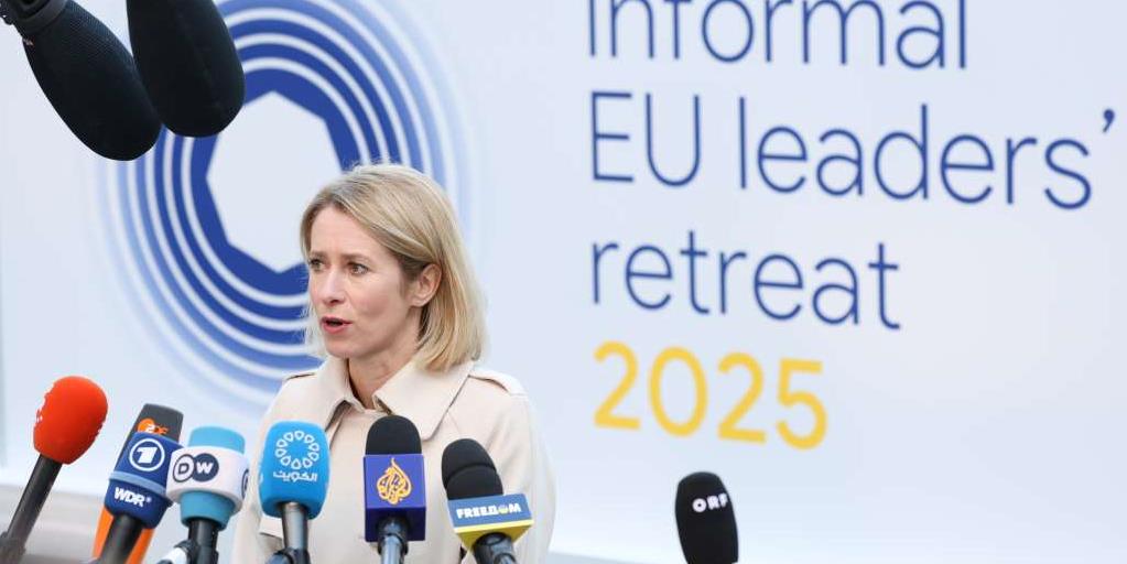 eu
