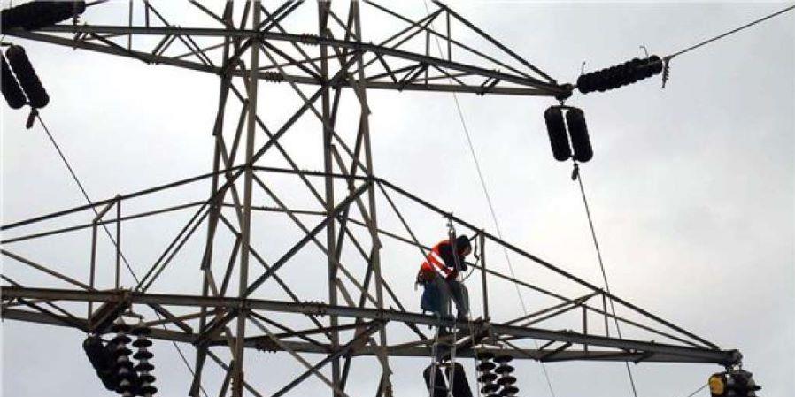 električna energija