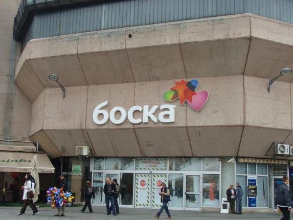 Sud: "Zekstra" i "Delta" moraju isplatiti RS pola miliona