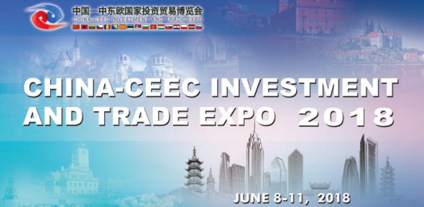 Poziv za izlaganje na sajmu investicija i trgovine "China-CEEC EXPO 2018"