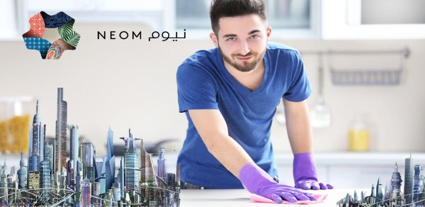 Neom