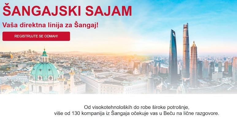 sajam