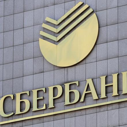 Sberbank: Neto dobit u drugom kvartalu povećana 3,5%