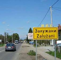 Banja Luka: 500 000 KM za novi most u naselju Zalužani