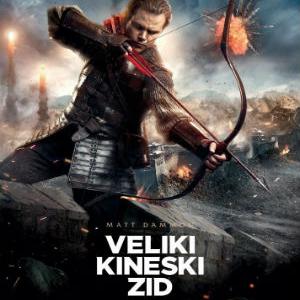 Slika