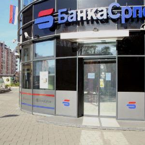 Niko neće zgradu "Banke Srpske" u Banjaluci