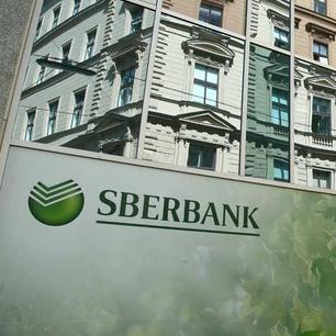Sberbank Europe AG ugovorila sindicirani kredit od 350 miliona eura