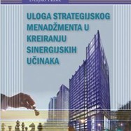 Sarajevo: Promocija knjige "Uloga strategijskog menadžmenta u kreiranju sinergijskih učinaka" autora prof. dr. Duljka Hasića - 26.01.2010. godine