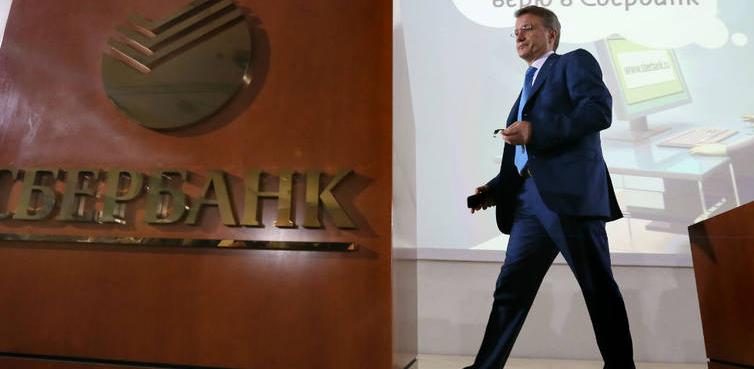 Sberbank: Slučaj Agrokor je nešto neviđeno